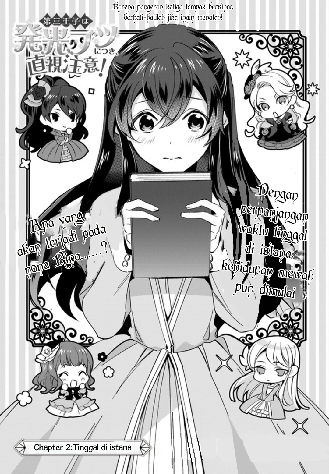 Dazzling Prince! Chapter 02.1 Gambar 5